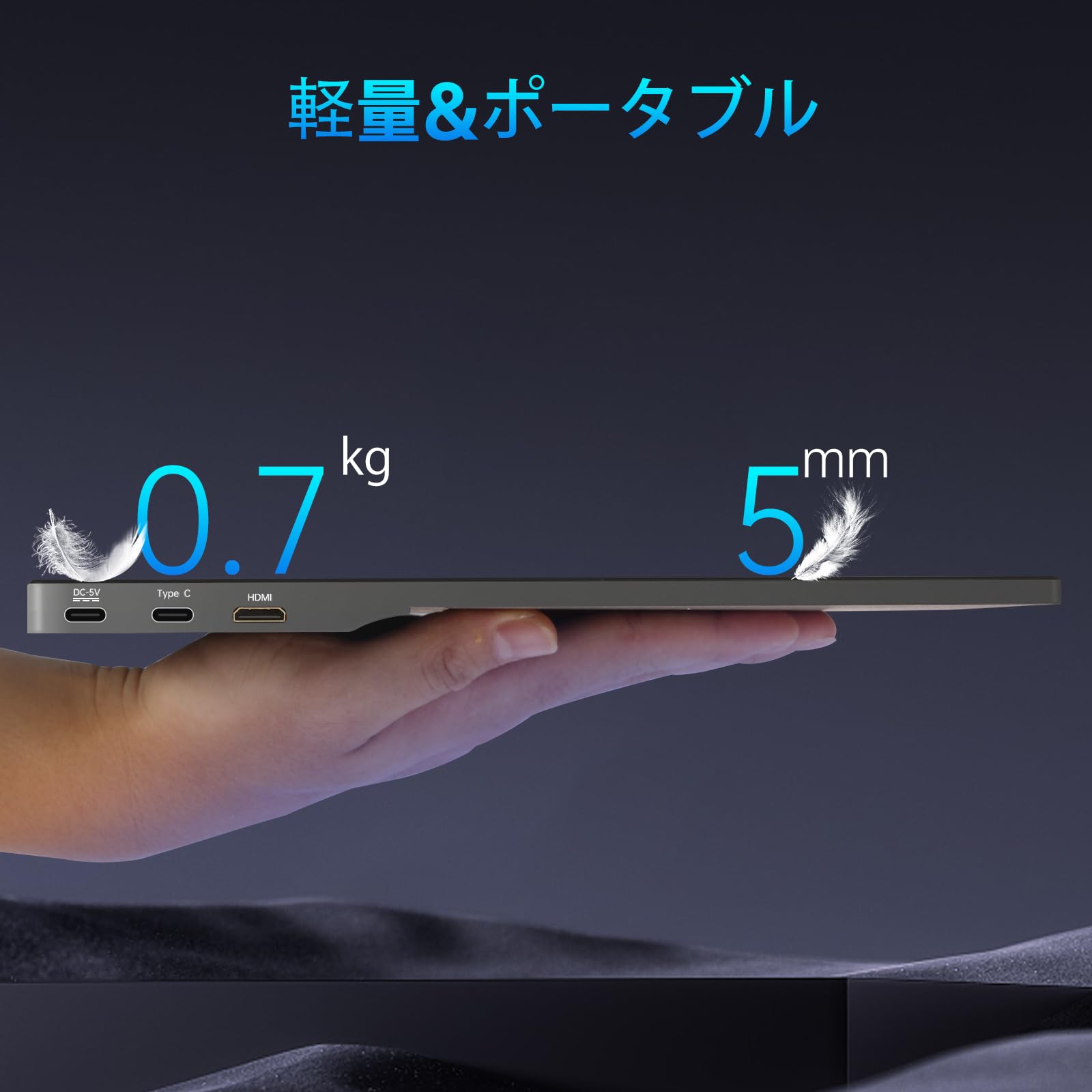 Amazon.co.jp: 15.6インチモバイルモニター フルHD 1080Pモバイル